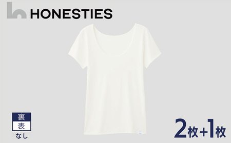 [WOMENS]裏表なし インナースタンダード さらつやシルキー Tシャツ L(白) 2+1枚 レディース