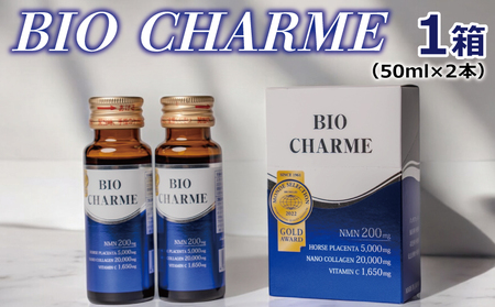BIO CHARME 1箱[合計2本 アンチエイジング エイジングケア 美容ドリンク NMN]