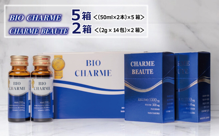 ドリンク/サプリメント フルセット