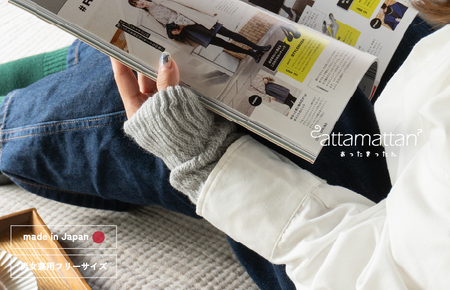 あったまったん レッグ・ハンド兼用ウォーマー（グレー）