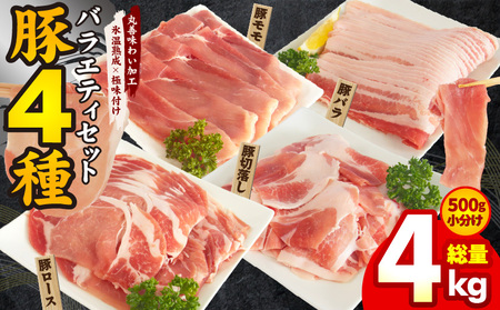 ؓ 4 Hה׃Zbg 4kgy500g×8P Xn×ɖt  Ԃɂ ig u y 󂠂 ʕsz