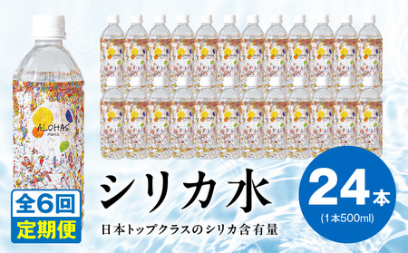 yցzALOHAS VJ v12L (500ml×24{)×S6