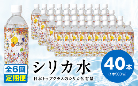 yցzALOHAS VJ v20L (500ml×40{)×S6