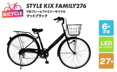 STYLE KIX FAMILY276 マットブラック