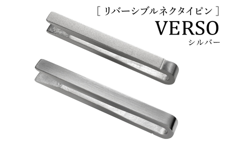 [スピード発送]VERSO リバーシブルネクタイピン シルバー