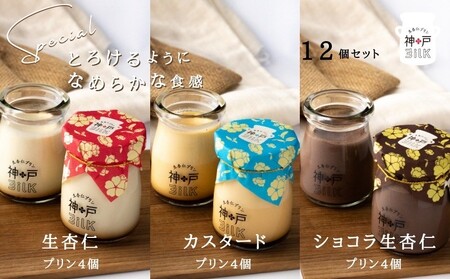 y_milkzǐmv×JX^[hv×VRǐmv e4Zbg v12 _˃~N