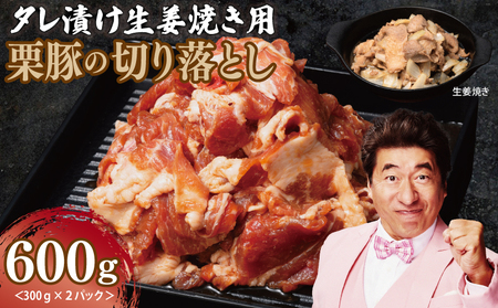 IĂp I ؂藎Ƃ 600g