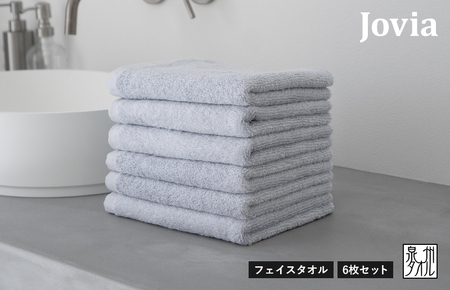 Jovia ジョヴィア フェイスタオル 6枚 アイスグレー