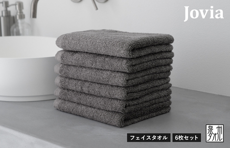 Jovia ジョヴィア フェイスタオル 6枚 チャコール