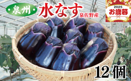 yΕΉzB 򍲖Y nEXȂ 12 ď{̐Ȃ~ɂǂI