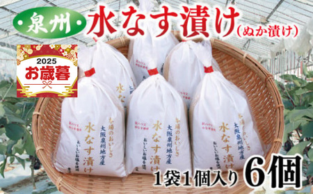 yΕΉzlC BȂЂ 6 ď{̐Ȃ~ɂǂI