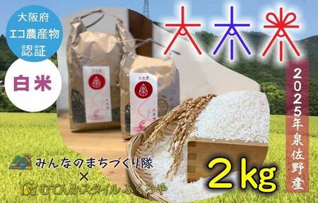 {Y̒IciςňĂؕāiāj2kg