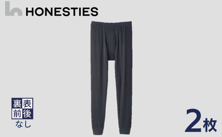 [MENS]裏表前後なし あったかタイツ XL(グレー) 2枚 メンズ