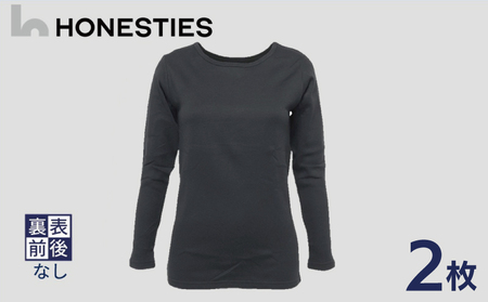 [WOMENS]裏表前後なし あったか長袖インナー L(グレー) 2枚 レディース