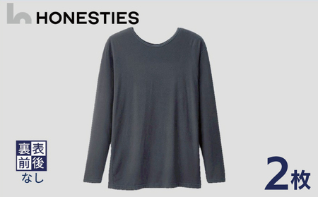 [MENS]裏表前後なし あったか長袖インナー XL(グレー) 2枚 メンズ