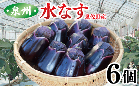 ��B �򍲖�s�Y �n�E�X���Ȃ� 6�� �ď{�̐��Ȃ���~�ɂǂ����I