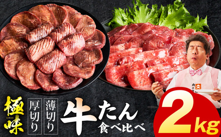 ������ �H�ה�� 2kg