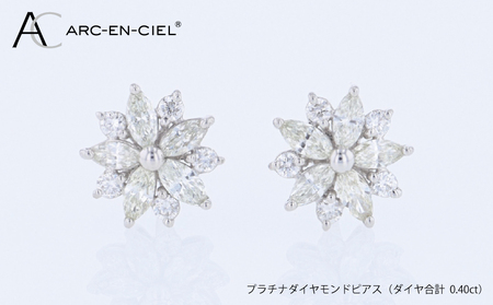 ARC-EN-CIEL PTダイヤピアス(計 0.40ct)