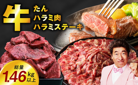 �A�L�����X�́u�l�C�ҁI�v�W�߂��Ⴂ�܂����Z�b�g