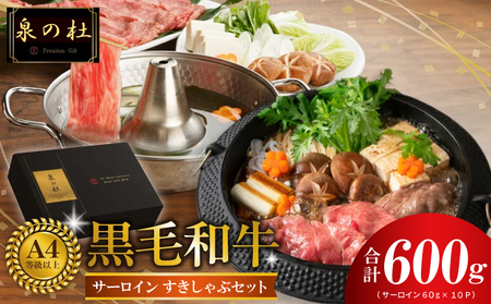 ���јa��A5/A4���� ���I�T�[���C�� ���t�� �����Ă� ����Ԃ���ԃZ�b�g 600g ���艺�t�� �����Ă� ����Ԃ���� �M�t�gBOX �v���[���g �ɂ��œK