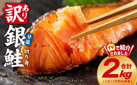 �y����ցz��� �؂�g 2kg 18�؂�O��y2026�N2����5�������z