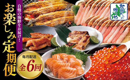 �y�k������̑��蕨�z10���~���y���݊C�N����� �S6��