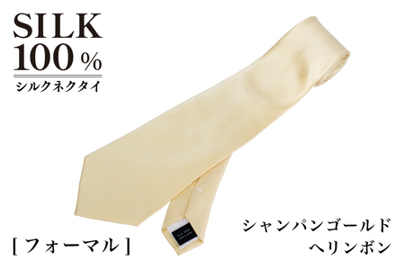 シルクネクタイ(ヘリンボン シャンパンゴールド)