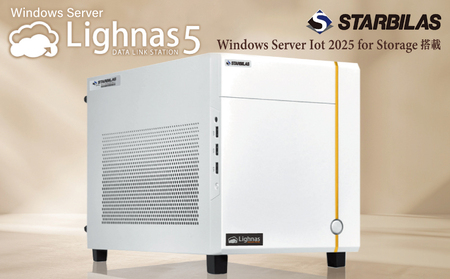 Windows ファイルサーバー