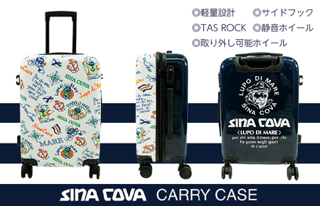 シナコバ&リフィールコラボ商品(シナコバ機内持ち込みスーツケース)