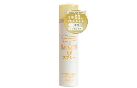 [スピード発送]HADAJOY 日焼け止めスプレー 50ml 1本