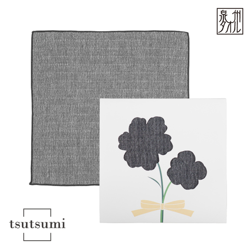 tsutsumiハンカチ単品ハンカチギフト（ブラック）