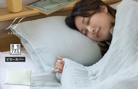 ササラ ピローカバー1枚 ミストブルー