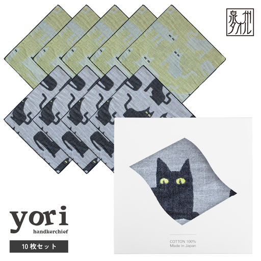 yoriハンカチ10枚セットハンカチギフト(ネコ10枚セット)