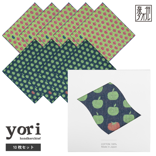 yoriハンカチ10枚セットハンカチギフト（リンゴとトマト10枚セット）