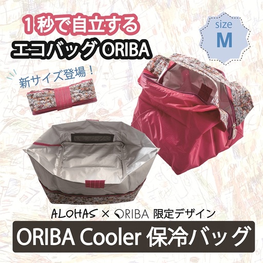 ALOHAS ORIBA Cooler 保冷バッグM Black