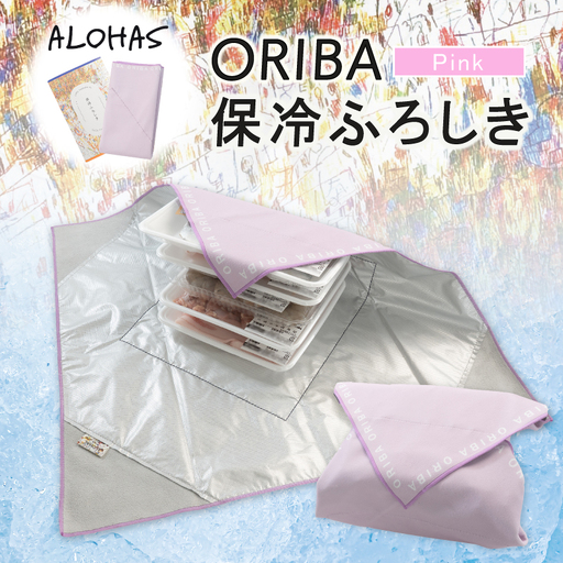 ALOHAS ORIBA 保冷ふろしき Pink