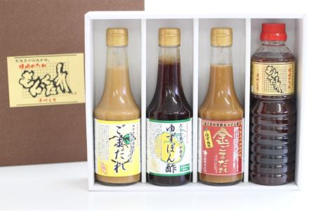 [大阪泉州秘伝の味]もんくたれ本舗 Bセット(焼肉のたれ/ぽん酢/ごまだれ)
