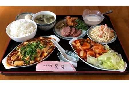 四川家庭料理「蘭梅」四川麻婆料理ペアセット