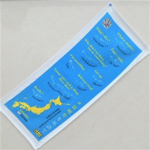 英語 検索結果 ふるさと納税サイト ふるなび