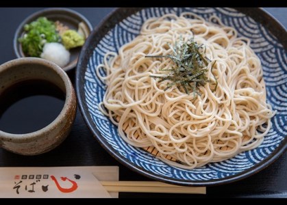 自家製麺そば心のこだわりのそば(4人前)