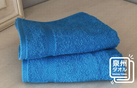 コーマカラーフェイスタオル 2枚（スマートブルー) 