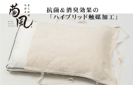 枕たおるの返礼品 検索結果 | ふるさと納税サイト「ふるなび」