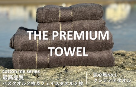 [THE PREMIUM TOWEL]計4枚タオルセット/厚手泉州タオル(チャコール) / 人気の日用品 タオル 泉州タオル 国産 泉佐野 日本 吸水 綿100% 普段使い シンプルタオル 後晒し ふるさと納税 ふるさと お礼の品 日用品 高評価 高レビュー 人気 大人気 話題 愛用 おすすめ おススメ イチオシ いちおし 一押し セット 国産 日本 大人気 定番 雑貨・ 定番 担当おすすめ