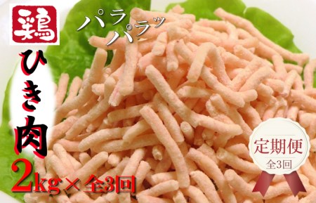  ̂܂݌{ pp{~` 2kg S3yzR[Xz
