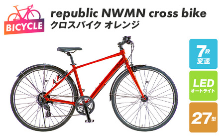 republic NWMN cross bike クロスバイク オレンジ