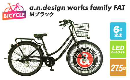 a.n.design works family FAT27.5 Ｍブラック