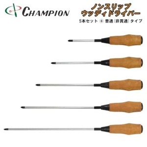 チャンピオンツールのウッディプラスドライバー5本セット NO.1800FW_雑貨・日用品 ゴルフ用品 スポーツ・アウトドア用品 _[配送不可地域:沖縄県]