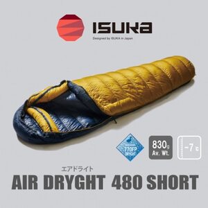 [シュラフ寝袋]エア ドライト 480 ショート マスタード 登山やアウトドア・キャンプ用です。