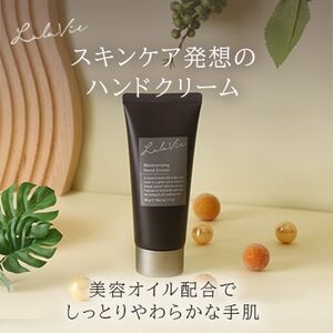 ララヴィ ( Lala Vie ) モイスチュアライジング ハンドクリーム 50g[配送不可地域:沖縄県]