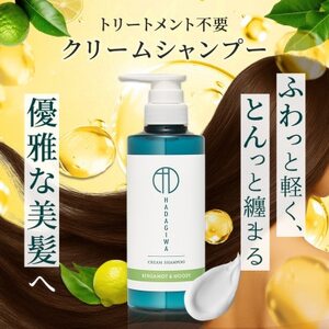 はだぎわ[クリームシャンプー]クレイ×濃密オイル 髪まとまる ウッディ&ベルガモット
